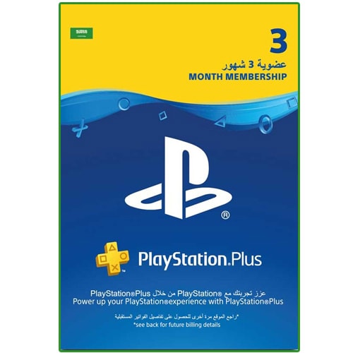 PSN Plus Card 3 Months (Saudi)