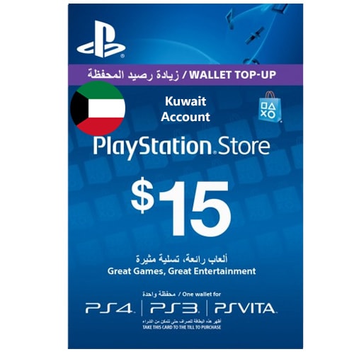 Sony PlayStation Network Card $15 - Kuwait