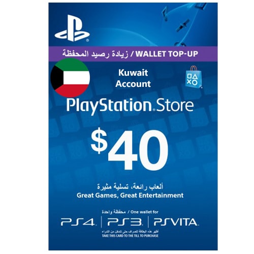 Sony PlayStation Network Card $40 - Kuwait