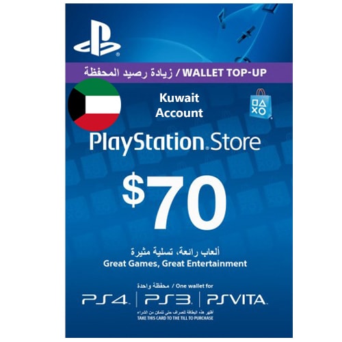Sony PlayStation Network Card $70 - Kuwait