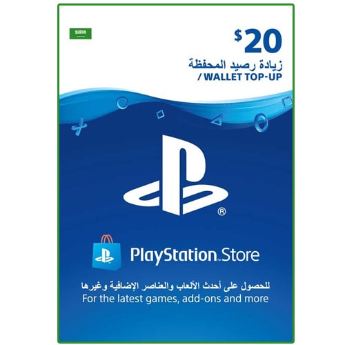 Sony PlayStation Network Card $20 - Saudi