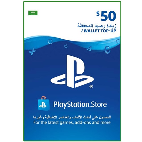 Sony PlayStation Network Card $50 - Saudi